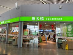 -合肥新桥国际机场-航站楼