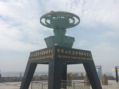 -中华人民共和国水准零点