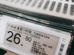 -ALDI奥乐齐超市(杨浦延吉店)