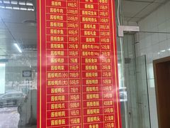 -金丹酱板鸭营业厅(紫缘路店)