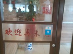 -嘉和一品粥(首经贸店)