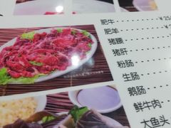 菜单-濠轩阁特色生蚝火锅(水湾路店)