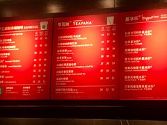 菜单-星巴克(杭州塘栖古镇店)