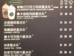 -星巴克臻选(北京太阳宫凯德店)