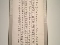 -江苏省美术馆(长江路新馆)