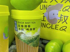 -丘大叔柠檬茶(来福士广场分店)