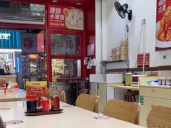 -嗨椒小面(萝岗万达店)