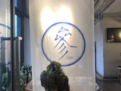 -之参餐厅(前门大街店)
