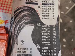 -星平鸡饭·粤菜小炒(印象城旗舰店)