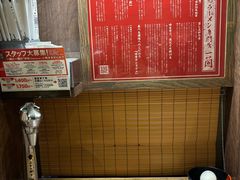 -一蘭拉面(新宿中央东口店)