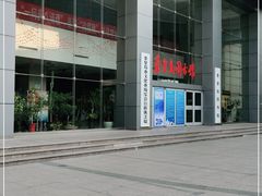 -秦皇岛市图书馆