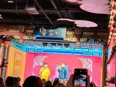 -德云社(三里屯店)