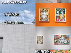 -大田秀则画廊