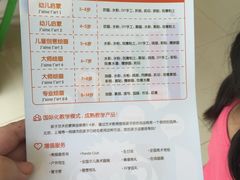 -东方童画少儿美术(金桥体验馆)