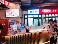 -CITY MART城市集市·里弄(北外滩来福士广场店)