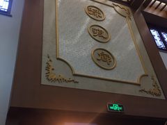 -绿波廊(豫园店)