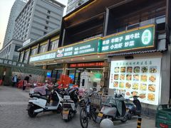 -清真·马坡烧烤涮牛肚·酸浆火锅(新区总店)