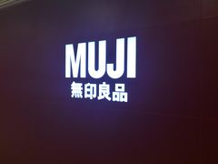 -梅龙镇广场