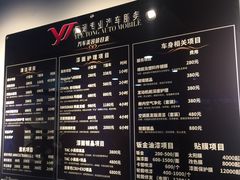 -跃通XPEL超级旗舰店(浦东店)