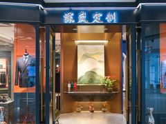 -合景·悠方(成都店)