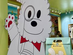 -科兴科学园