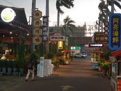 -三亚火车头万人海鲜广场