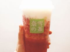 -奈雪的茶(漫广场店)