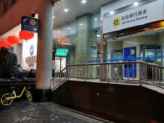 -中国建设银行(陕西省分行营业部)