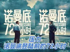-万达影城(西铁营万达广场IMAX店)