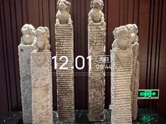-余姚阳明温泉山庄