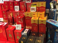 -盒马鲜生(皇庭广场店)