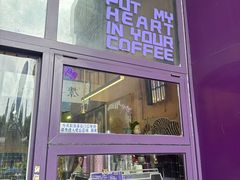 -HANA COFFEE(长寿路店)