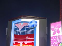 -海心沙亚运公园