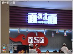 -沈阳百联购物中心(青年大街店)