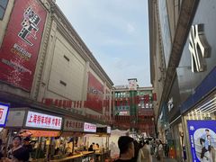 -铜锣湾国际购物中心