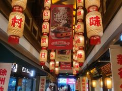 -大张烙馍村(泉山店)