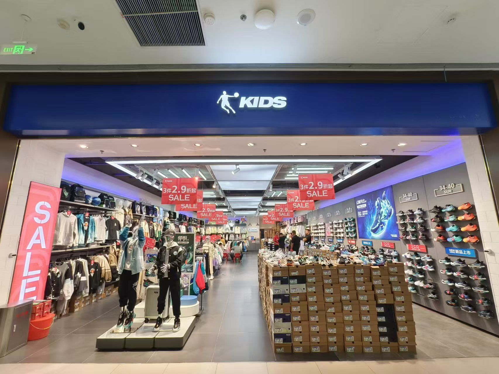 乔丹儿童#郑州杉杉奥莱中牟店