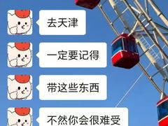 -必点海鲜·海肠捞饭大王(滨江道店)