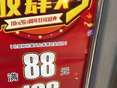-铜锣湾国际购物中心