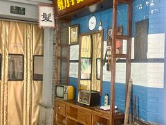 -吾悦广场(南京鼓楼店)