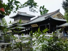 -香积寺
