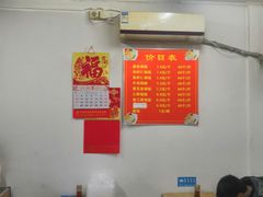 大堂-一品鲜鱼锅贴(人民一路店)