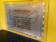 -超级鸡车(曹杨路店)