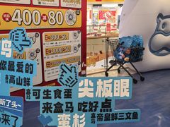 -凯德广场(西城店)