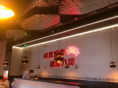 -胖哥俩肉蟹煲(济南世茂国际广场店)