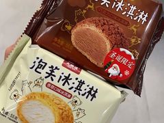 -大桥道食品店(西湖道店)