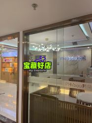 -芳朵美容养生SPA