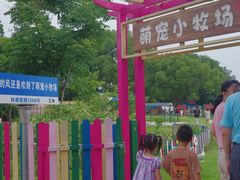 -上海佘山茂御臻品之选酒店(原佘山艾美酒店)