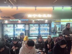 -水平有限广西米粉·广西风味集(五道口店)