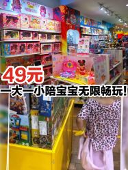 -KIDSLAND(北京蓝色港湾店)